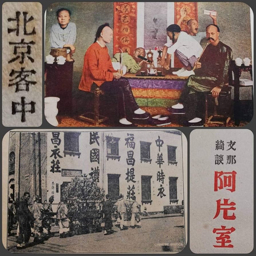 続・満洲国の阿片専売/汲古書院/山田豪一（単行本） 続・満洲国の阿片専売 - 株式会社汲古書院 古典・学術図書出版